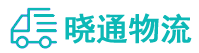 成都到湄潭县物流公司